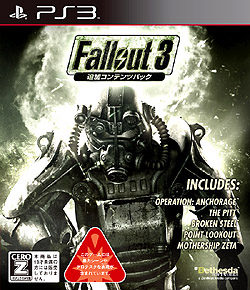 ꡼ No.003 | ˥ޥåPS3ǡFallout 3ɲåƥĥѥåפ2009ǯ123ȯȯɽ