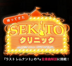 画像集#001のサムネイル/「ラスト レムナント」CD3枚組のオリジナルサントラが12月10日発売