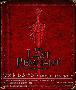 画像集#002のサムネイル/「ラスト レムナント」CD3枚組のオリジナルサントラが12月10日発売