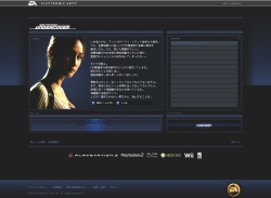 画像集#003のサムネイル/「NFS:アンダーカバー」ストリートビューを使った賞金付キャンペーン