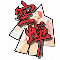 画像集#007のサムネイル/「ブレイザードライブ」サントラ発売&DLC第2弾が配信決定