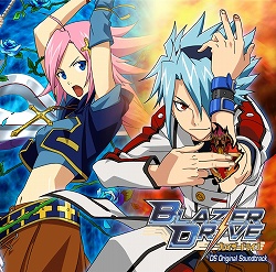 画像集#010のサムネイル/「ブレイザードライブ」サントラ発売&DLC第2弾が配信決定