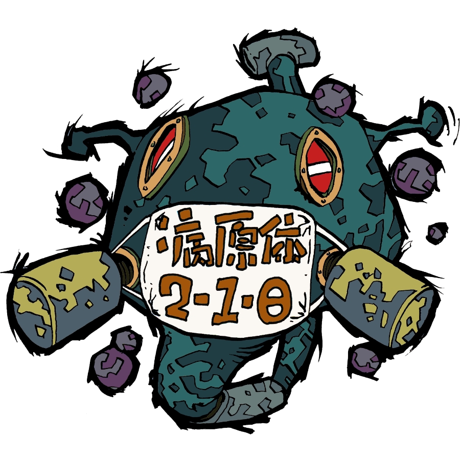 画像集 002 ブレイザードライブ エクストラミッションとレアミスティッカーを配信