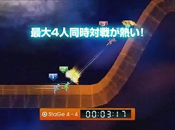 画像ギャラリー No.005のサムネイル画像 / 12月18日発売予定のWii「レッツタップ」,最新プレイムービーをUp