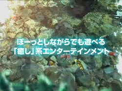 画像ギャラリー No.009のサムネイル画像 / 12月18日発売予定のWii「レッツタップ」,最新プレイムービーをUp