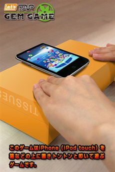 ꡼ No.020 | iTunes Storeǡ֥åĥåספΥȥۿ