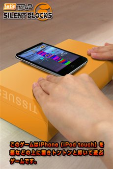 ꡼ No.021 | iTunes Storeǡ֥åĥåספΥȥۿ