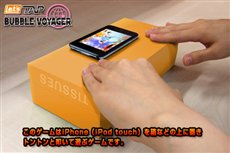 ꡼ No.022 | iTunes Storeǡ֥åĥåספΥȥۿ