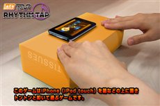 ꡼ No.023 | iTunes Storeǡ֥åĥåספΥȥۿ