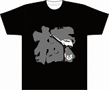 画像集#022のサムネイル/セガ,新規タイトル購入で「セガTシャツ」が当たる冬のキャンペーン