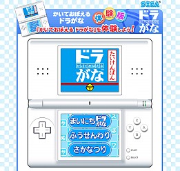 ���������꡼ No.002�Υ���ͥ������ / �֤����Ƥ��ܤ��� �ɥ餬�ʡץ֥�����ͭ�Ԥ��оݤ˥�˥������罸