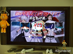 画像集#003のサムネイル/Wii「BLEACH バーサス・クルセイド」を森田成一さん&朴 璐美さんと遊んでみた&トレジャー開発陣のインタビューを掲載