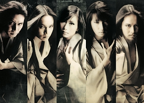 画像集#006のサムネイル/日本推理小説の金字塔がニンテンドーDSで甦る! 「犬神家の一族」,2009年1月22日に発売