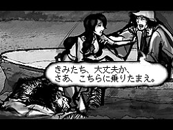画像集#006のサムネイル/NDS「犬神家の一族」,公式サイトが本日リニューアルオープン