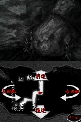 画像集#006のサムネイル/金田一耕助シリーズ第2弾「八つ墓村」のWeb体験版とプロモムービーが公式サイトで公開