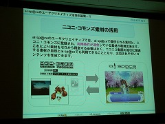 #058Υͥ/TGS 2008022ϡ֤ɤǤ⤤äפ餬롤饯Ÿȥ饤󥵡ӥCGM