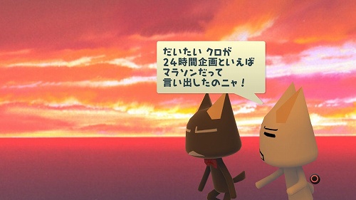 画像集#002のサムネイル/「まいにちいっしょ」,「トロステ24時間マラソン」番組予定表を発表