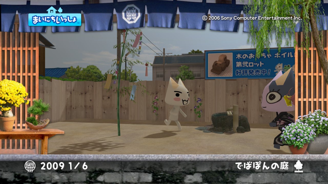 画像集 004 まいにちいっしょ で どこでもいっしょ 10周年記念イベントが実施 4gamer Net