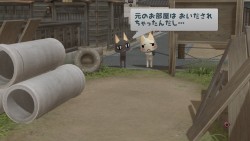 画像ギャラリー No.003のサムネイル画像 / 「週刊トロ・ステーション」の公式サイトが11月2日リニューアル