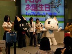 画像ギャラリー No.012のサムネイル画像 / 5月6日は“トロ”のお誕生日! 5月5日に池袋のアムラックス東京で一日早いお誕生会が開催