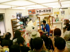 ꡼ No.011Υͥ / ֥ȥΤߤ 饯ȥ꡼Ƚĥ2Ƥ529˥ץ󡣽ˤϡȥƲⳫ