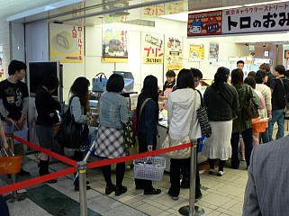 ꡼ No.025Υͥ / ֥ȥΤߤ 饯ȥ꡼Ƚĥ2Ƥ529˥ץ󡣽ˤϡȥƲⳫ