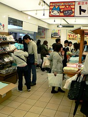 ꡼ No.026Υͥ / ֥ȥΤߤ 饯ȥ꡼Ƚĥ2Ƥ529˥ץ󡣽ˤϡȥƲⳫ