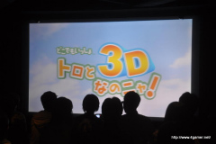 ꡼ No.012 | ޤΥץ饤˥ȥ紶!?3DʤƥåʤɤŤ줿֤ɤǤ⤤äץե󻲲÷٥Ȥͤݡ