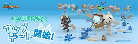 ꡼ No.001Υͥ / ֽȥơסPS3ǥåץǡȤ»ܡTwitterϢư˥