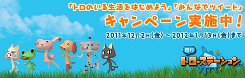 ꡼ No.002Υͥ / ֽȥơסPS3ǥåץǡȤ»ܡTwitterϢư˥