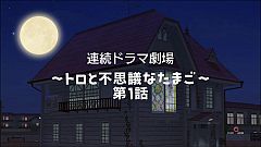 ꡼ No.003Υͥ / ֽȥơסPS3ǥåץǡȤ»ܡTwitterϢư˥