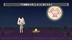 ꡼ No.004Υͥ / ֽȥơסPS3ǥåץǡȤ»ܡTwitterϢư˥