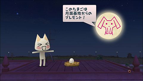 ꡼ No.005Υͥ / ֽȥơסPS3ǥåץǡȤ»ܡTwitterϢư˥