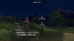 画像集#001のサムネイル/「白騎士物語」追加クエスト“闇夜の咆哮”,25日より期間限定配信