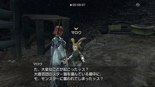 画像ギャラリー No.001のサムネイル画像 / 「白騎士物語」新武器も登場,追加クエスト「暗闇の迷い猫」を配信