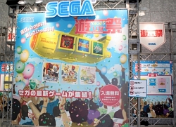 画像集#001のサムネイル/「初音ミク-Project DIVA-」のステージイベントも行われた,セガ「やっぱ遊びな祭 09」のイベントレポートをお届け