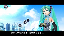 画像集#027のサムネイル/「初音ミク-Project DIVA-」のステージイベントも行われた,セガ「やっぱ遊びな祭 09」のイベントレポートをお届け