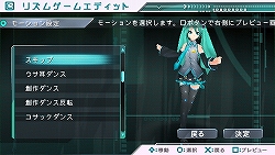 画像集#028のサムネイル/「初音ミク-Project DIVA-」のステージイベントも行われた,セガ「やっぱ遊びな祭 09」のイベントレポートをお届け