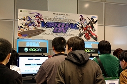 画像集#030のサムネイル/「初音ミク-Project DIVA-」のステージイベントも行われた,セガ「やっぱ遊びな祭 09」のイベントレポートをお届け