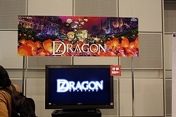 画像集#032のサムネイル/「初音ミク-Project DIVA-」のステージイベントも行われた,セガ「やっぱ遊びな祭 09」のイベントレポートをお届け