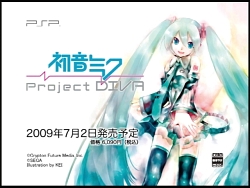 ꡼ No.008 | ȯԤ󤷤ʤ뤳礤ֽ鲻ߥ -Project DIVA-ץ硼ȥСOPࡼӡ