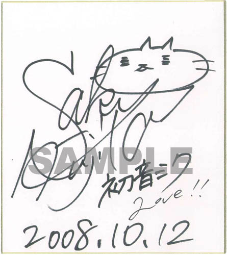 ꡼ No.016Υͥ / PSPֽ鲻ߥȯ䵭ǰ֥ߥСסߡ֥ҥȥץܾ