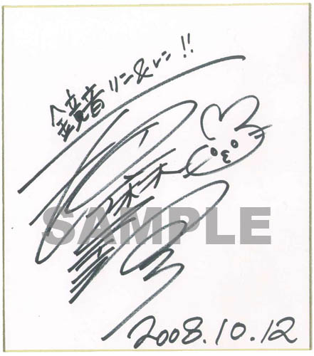 ꡼ No.017Υͥ / PSPֽ鲻ߥȯ䵭ǰ֥ߥСסߡ֥ҥȥץܾ