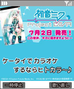 ꡼ No.038Υͥ / PSPֽ鲻ߥȯ䵭ǰ֥ߥСסߡ֥ҥȥץܾ