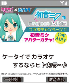 ꡼ No.039Υͥ / PSPֽ鲻ߥȯ䵭ǰ֥ߥСסߡ֥ҥȥץܾ