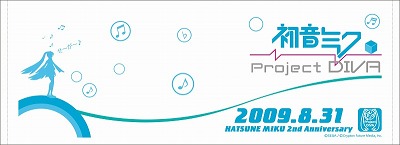 ꡼ No.004 | ֥ߥFES09פǡֽ鲻ߥ -Project DIVA-׸ꥰå