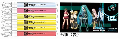 ꡼ No.006 | ֥ߥFES09פǡֽ鲻ߥ -Project DIVA-׸ꥰå