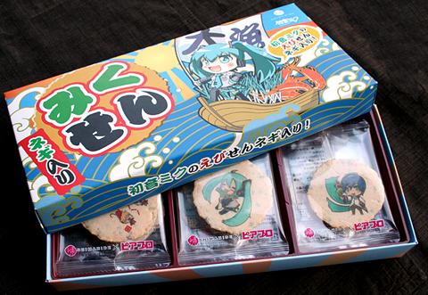 画像ギャラリー No.016のサムネイル画像 / PSP「初音ミク」,「ミクモバ」×「ヒトカラ」コラボ第3弾発表