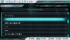 ꡼ No.021 | ߤäߤˤ㤦ȳμ¤ΥꥺॢPSPֽ鲻ߥ -Project DIVA-