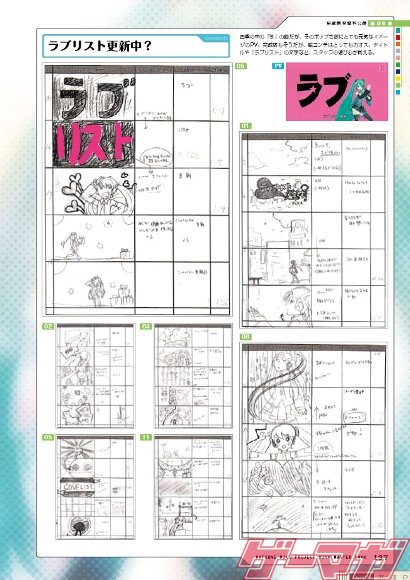 画像ギャラリー No.006のサムネイル画像 / 愛情だだ漏れの永久保存版! 初音ミクの公式ファンブック「初音ミク -Project DIVA- マスターブック」をゲーマガ編集長が熱く語る